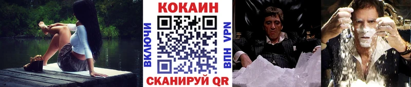 Где купить наркоту Алупка Конопля  Меф мяу мяу  А ПВП  Гашиш 