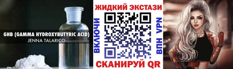 БУТИРАТ бутандиол  Алупка 
