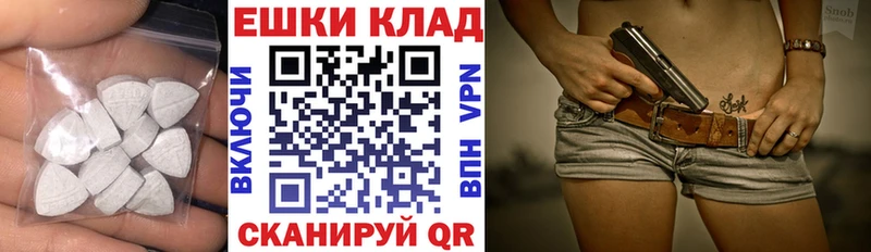 ЭКСТАЗИ 99%  Алупка 