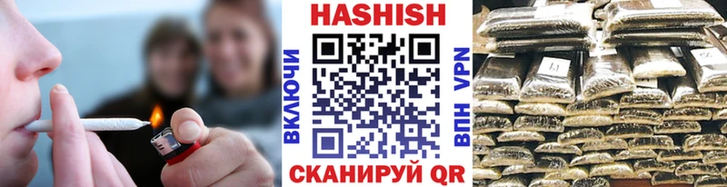Гашиш VHQ  Алупка 