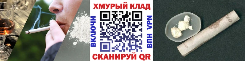 Героин Афган  где купить наркоту  Алупка 