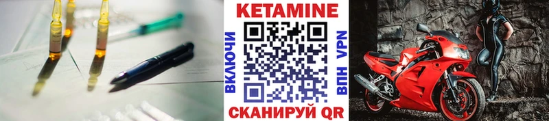 КЕТАМИН VHQ  darknet телеграм  Алупка 