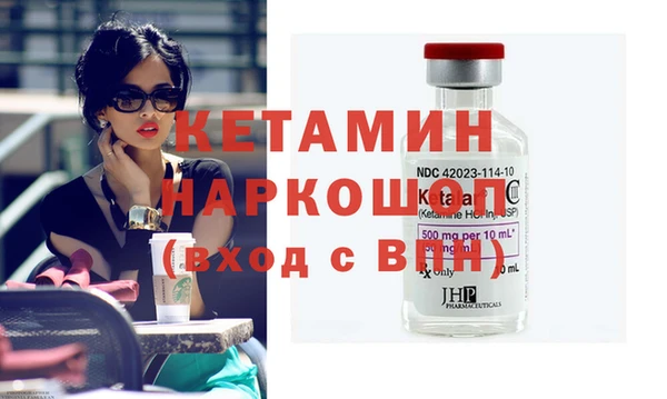 дживик Чекалин