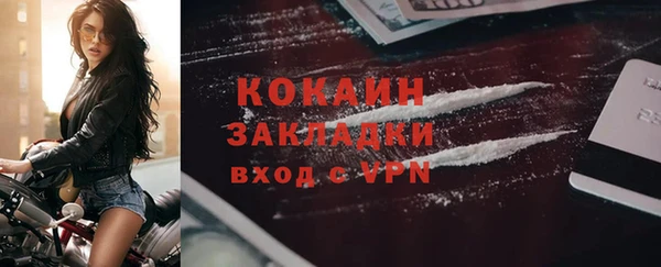 скорость mdpv Мосальск