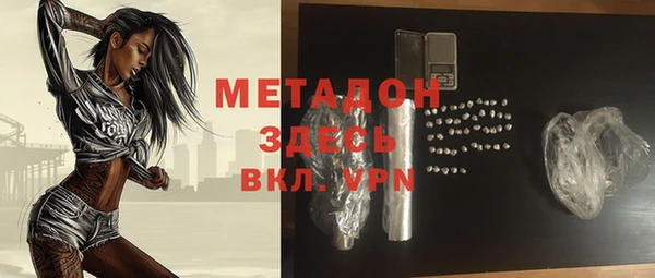 МДМА Чердынь