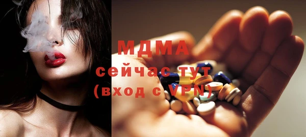 МДМА Чердынь