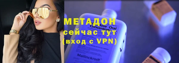 метадон Чегем