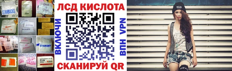 магазин    Алупка  ЛСД экстази ecstasy 