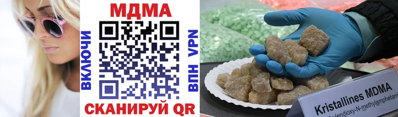MDMA Molly  Алупка 