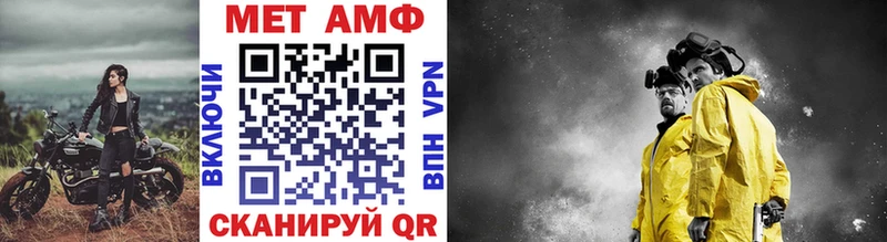 МЕТАМФЕТАМИН Декстрометамфетамин 99.9%  где найти   Алупка 