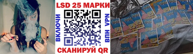 Марки NBOMe 1,8мг  хочу   Алупка 